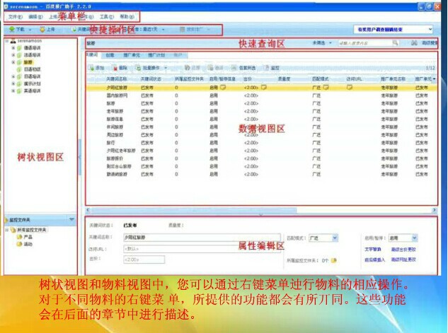 百度健康助手怎么申请退款,百度健康助手