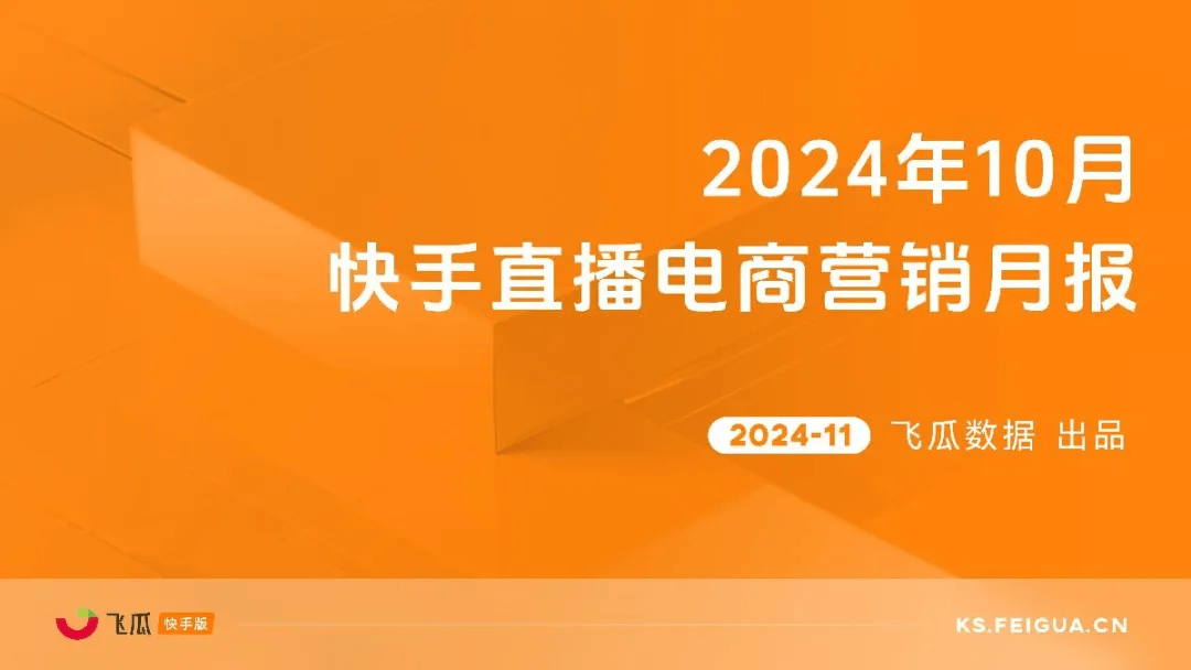 快手官网下载,快手官网下载最新版本