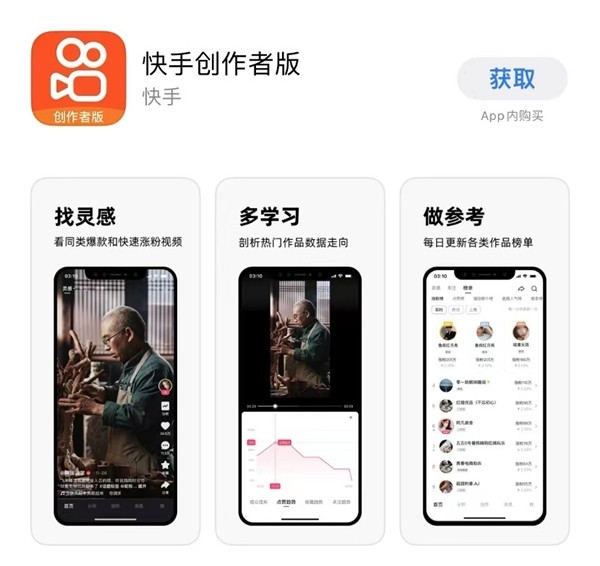 快手极速版app下载安装无广告版,快手极速版app下载安装无广告