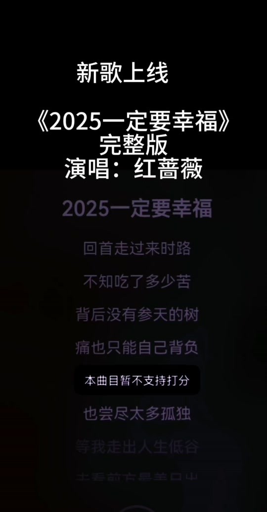 现在流行歌曲2025最火,现在流行的歌曲2020最好听的歌曲名字