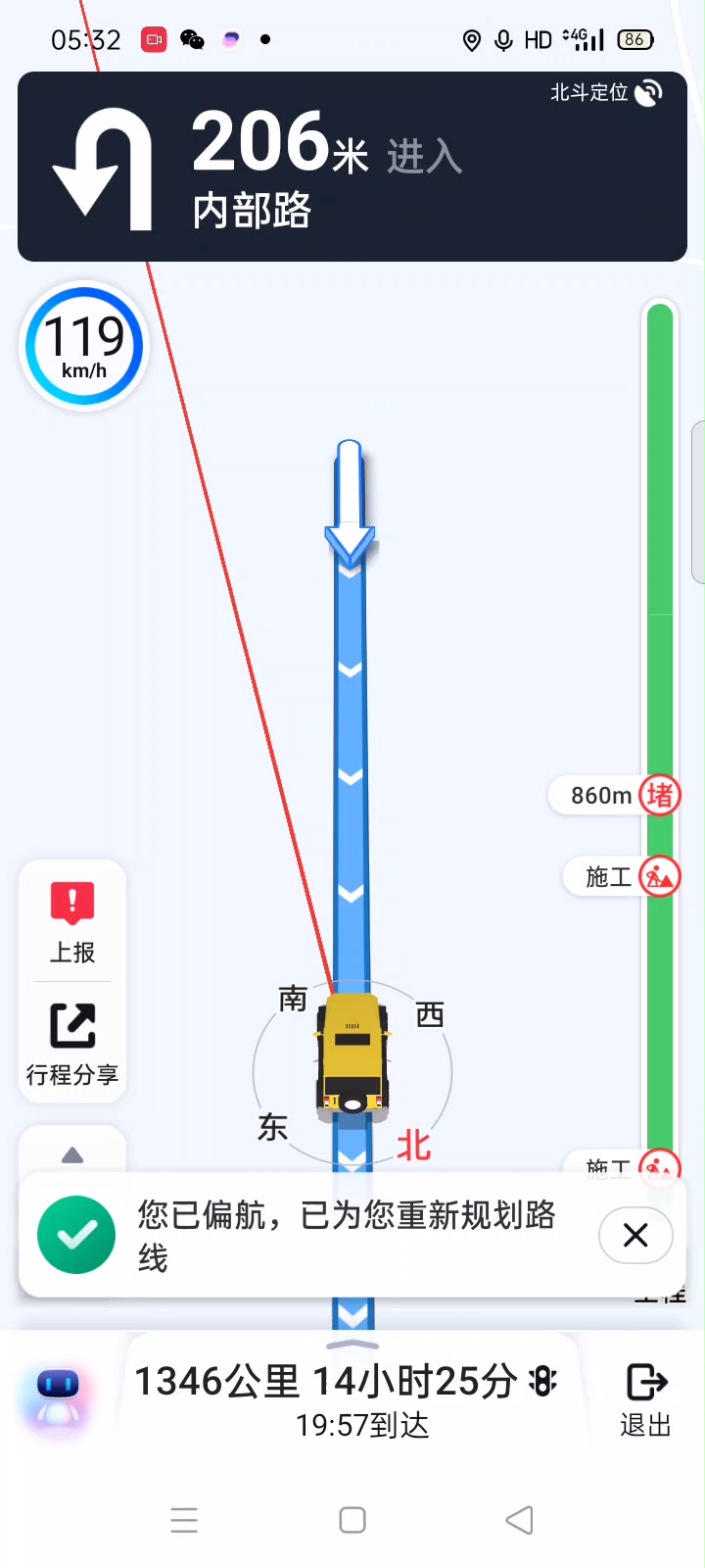 百度北斗导航,百度北斗导航官方最新版