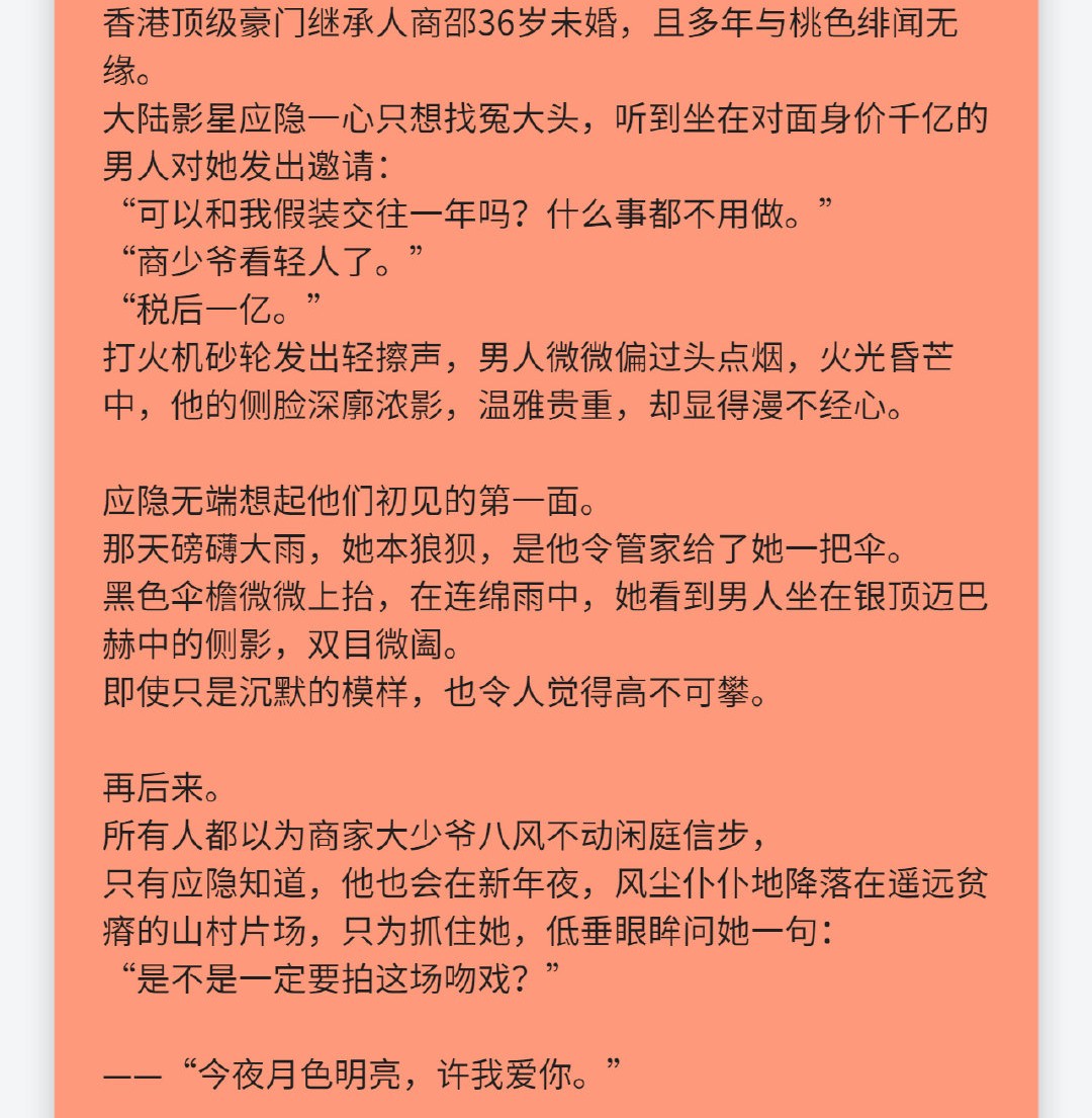 最火的小说完结排行榜前十名,最火小说已完结