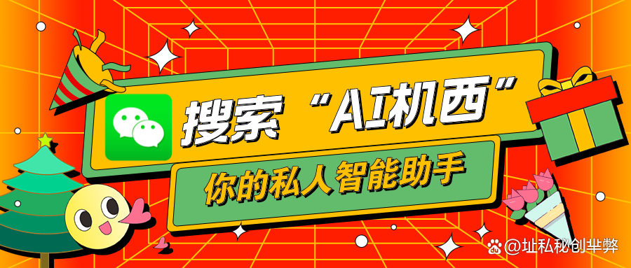 ai志愿助手(AI志愿助手在线填报)