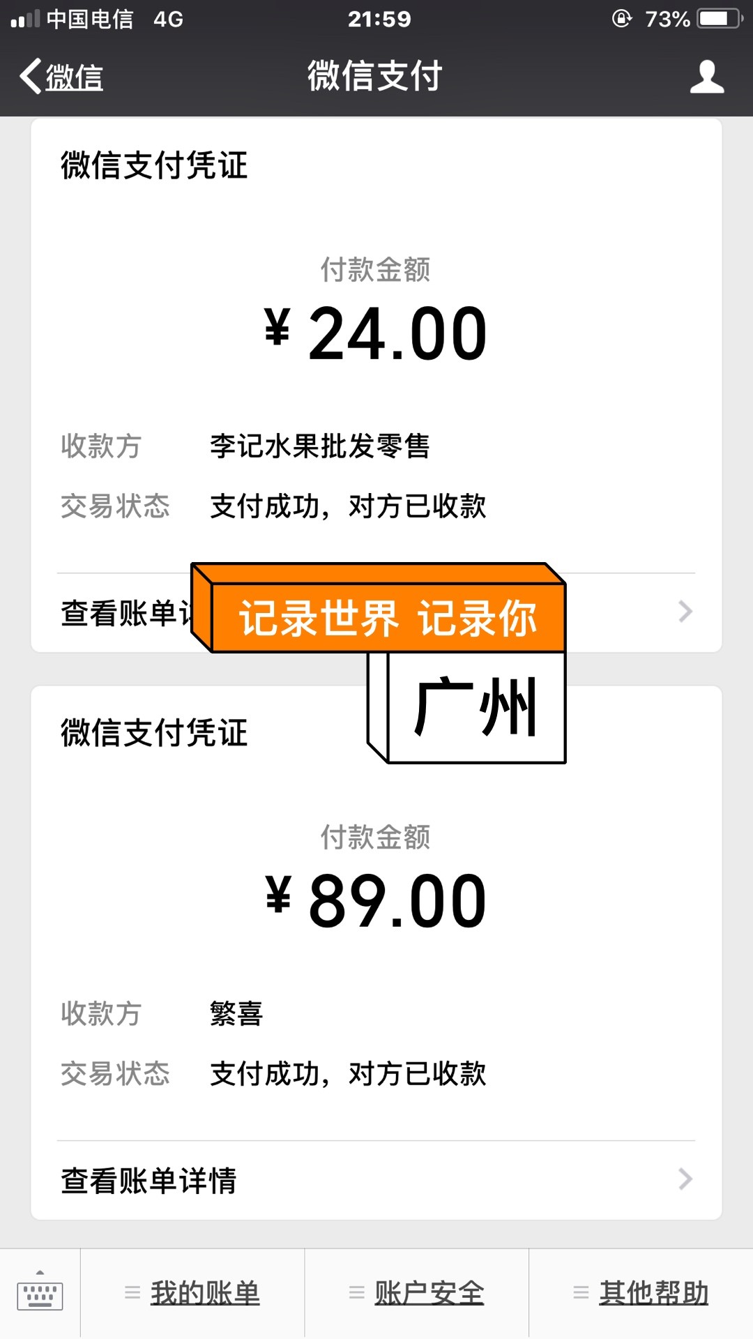 快手刷双击0.01元100个双击免费微信支付(快手刷双击一元100个微信支付要根据规则进行操作)