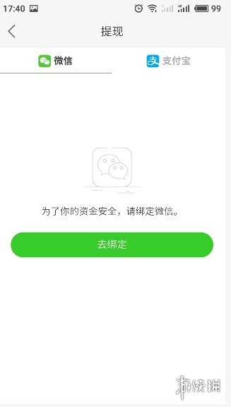 快手极速版没有红包圈圈怎么回事oppo,快手极速版没有红包圈圈怎么回事