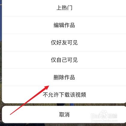 快手作品怎么删除掉?(快手作品怎么删除掉华为手机)