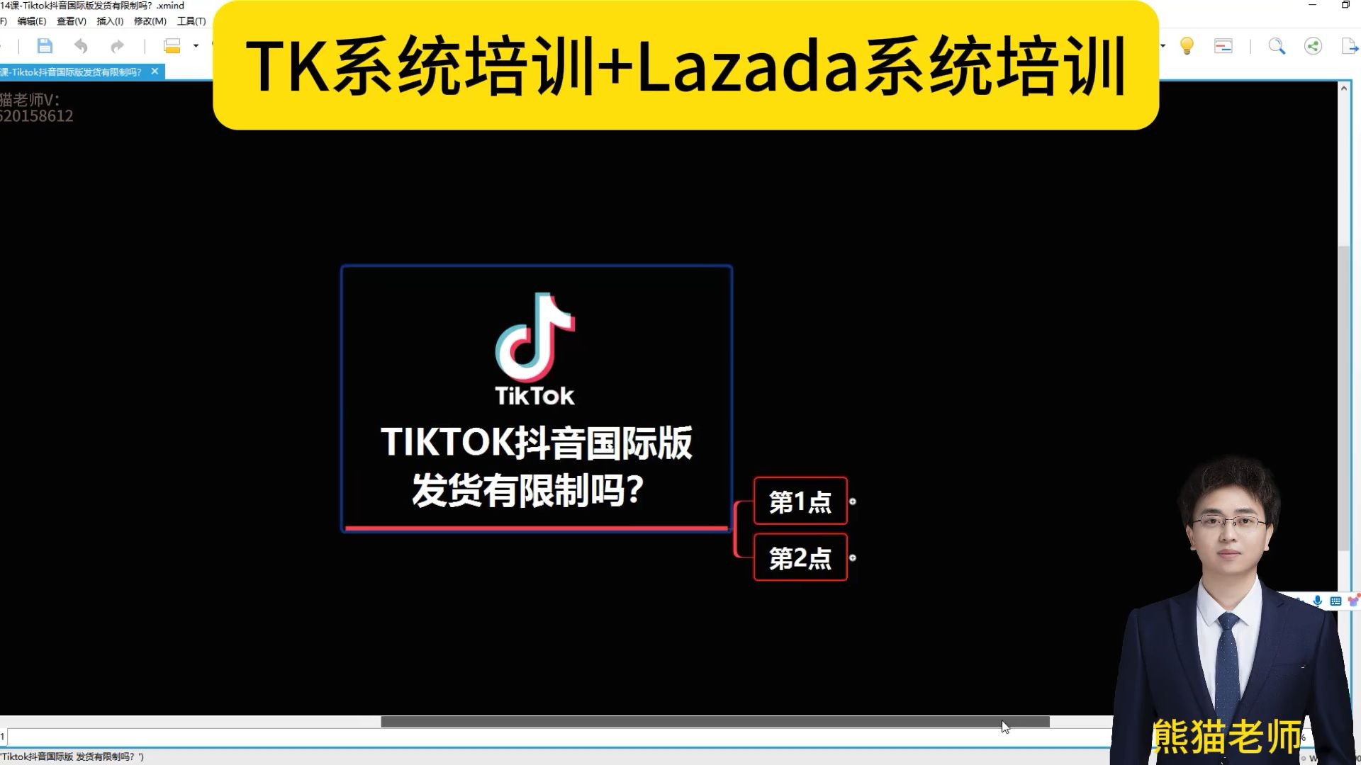 抖音国际版没有网络连接(抖音国际版没有网络连接怎么解决)