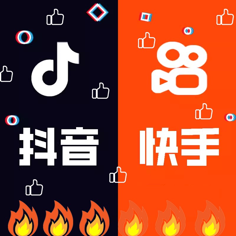 快手刷双击0.01元100个双击ks(ks双击免费刷快手刷双击001元100个双击)