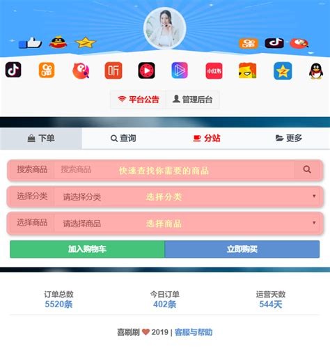 包含快手刷双击0.01元100个双击ks手掌的词条