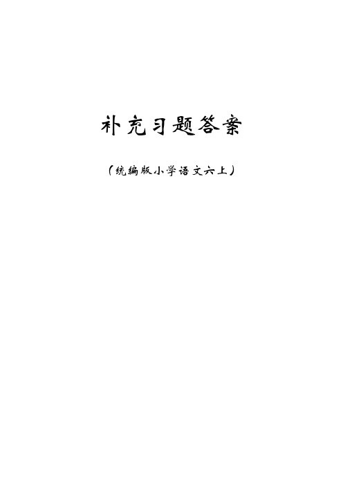 百度文库极速版,百度文库极速版ai助手