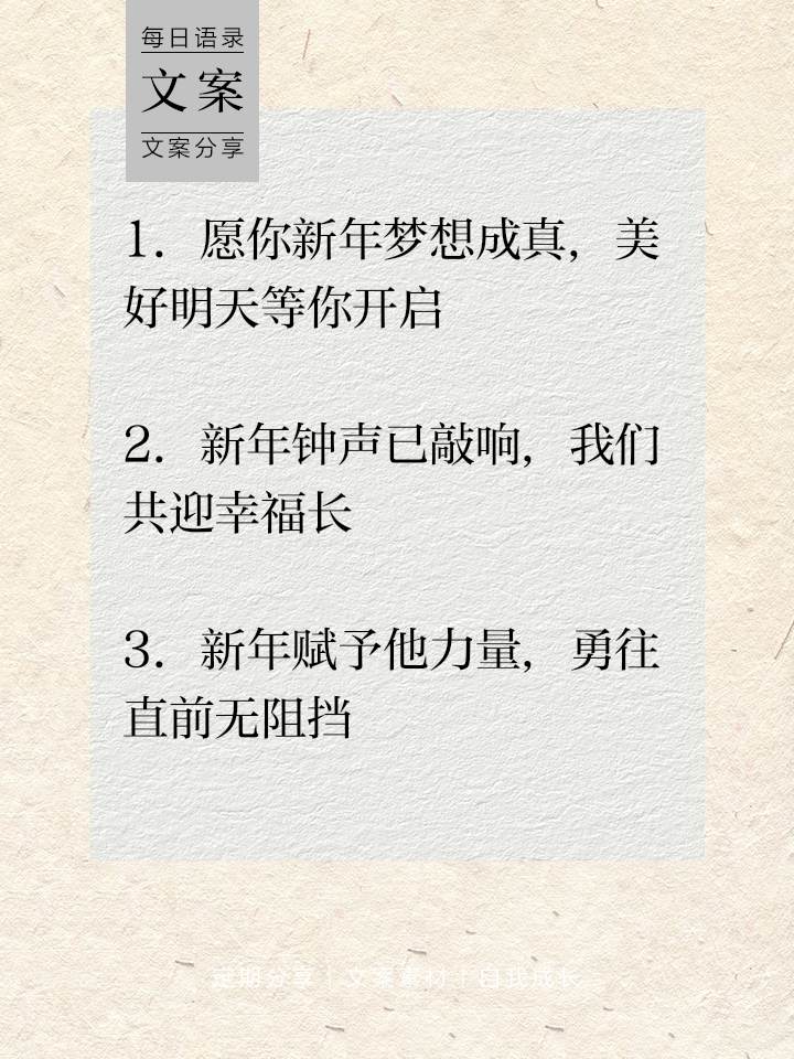 春节祝福语2025最火简短(2021年春节祝福语大全 简短)