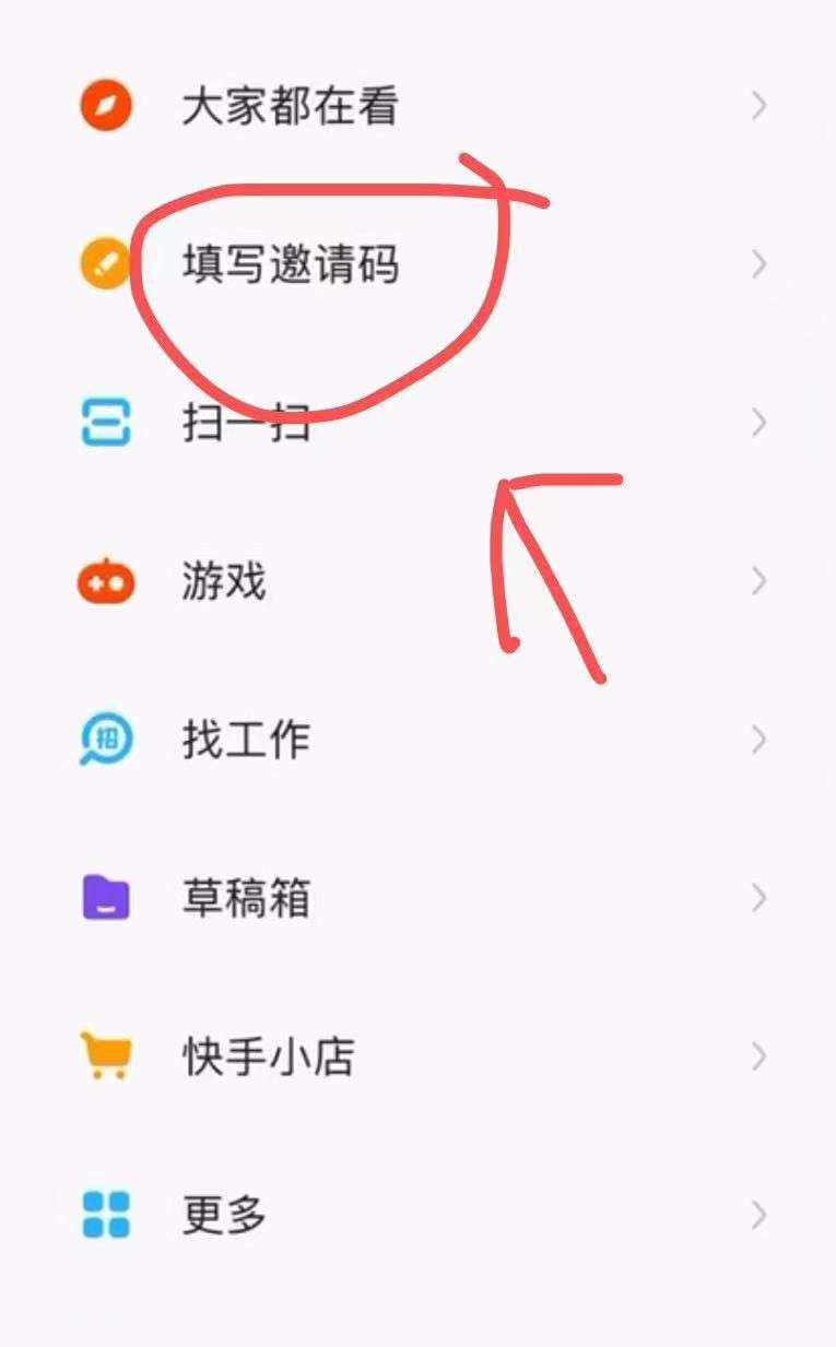 快手极速版app下载2021旧版,快手极速版app下载2023