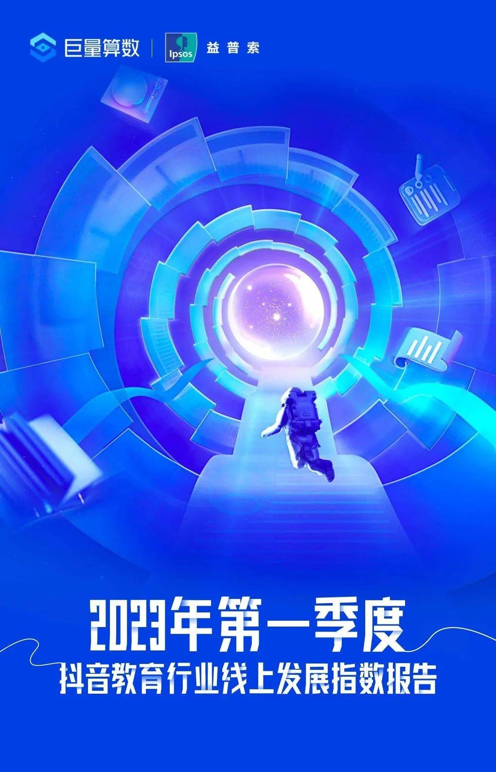 下载抖音2021新版,抖音下载最新版本2023安装l