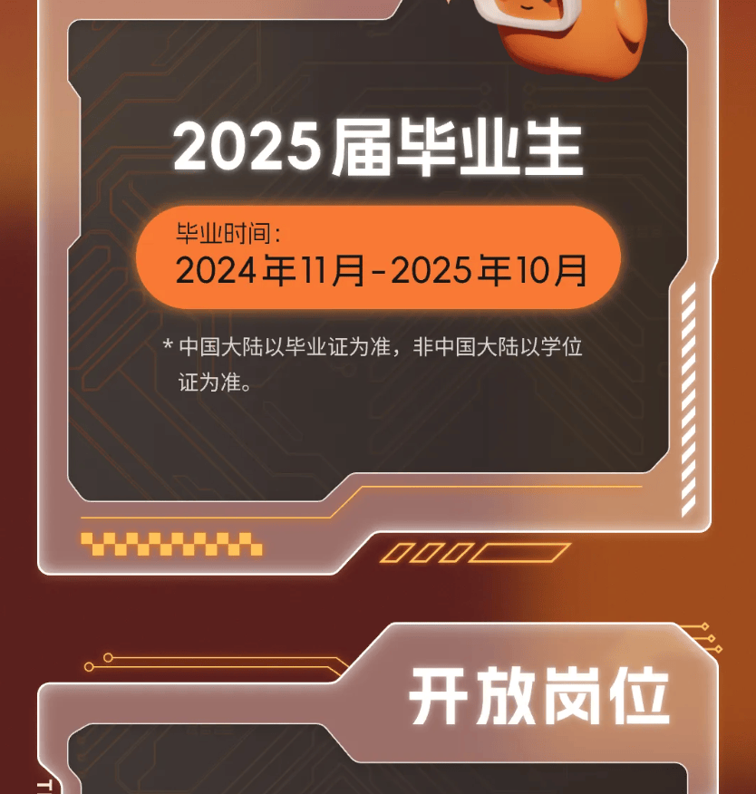 快手2025最火前十名(快手2025最火前十名是谁)