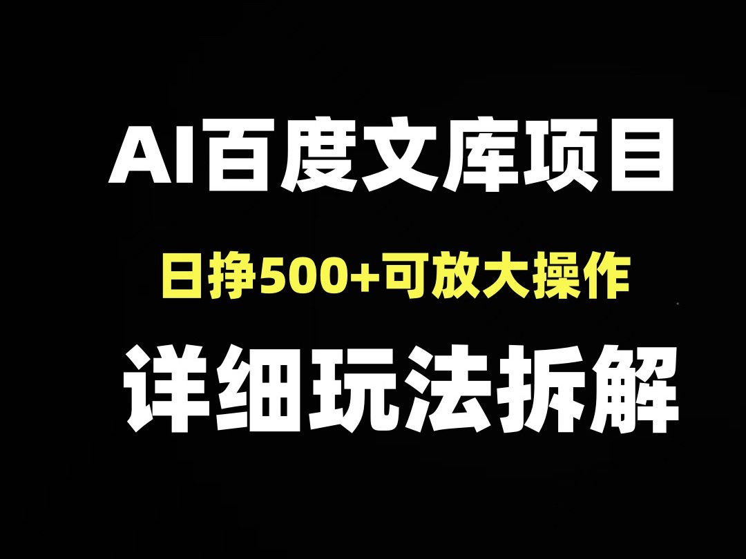 ai写作百度文库ppt,百度文库百度网盘