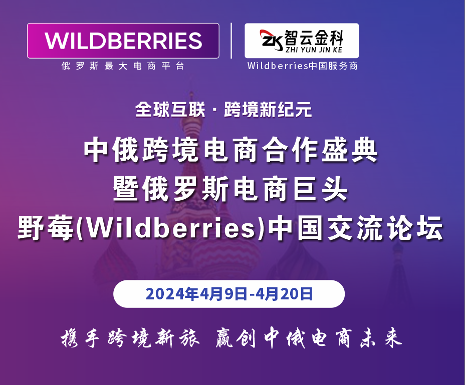跨境电商的英文名称缩写(跨境电商的英文全称是什么)