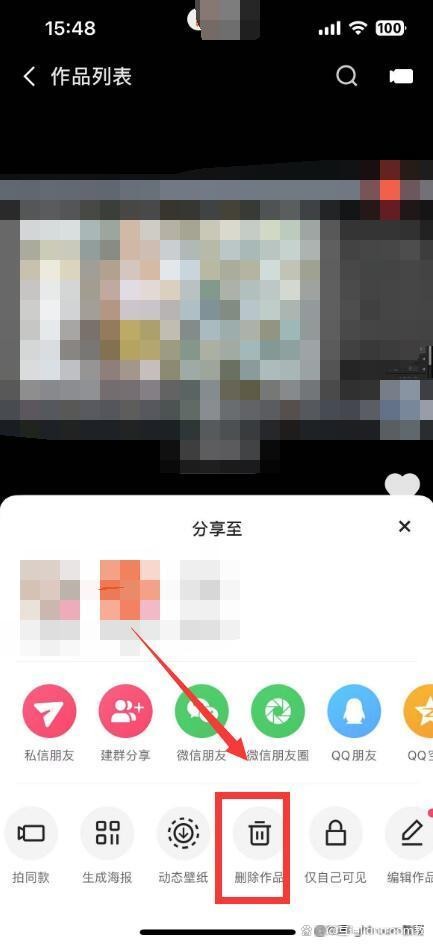 快手里面怎么删掉自己的作品,快手怎么删除自己的作品啊