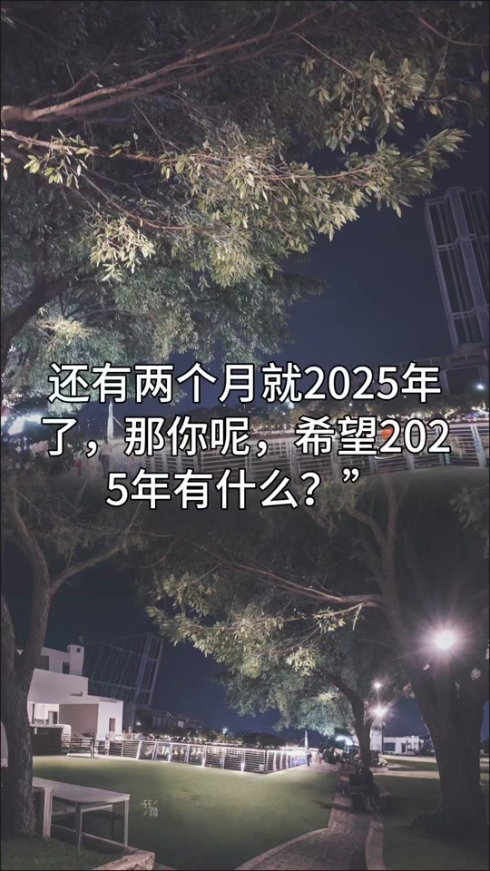 2025年最火的的句子(2025年最火的句子文案)