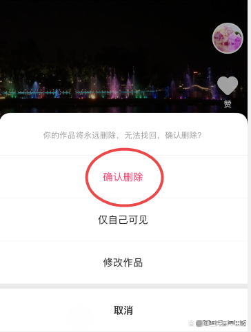 快手作品怎么删除掉华为手机,华为手机怎么样删除快手上自己的作品