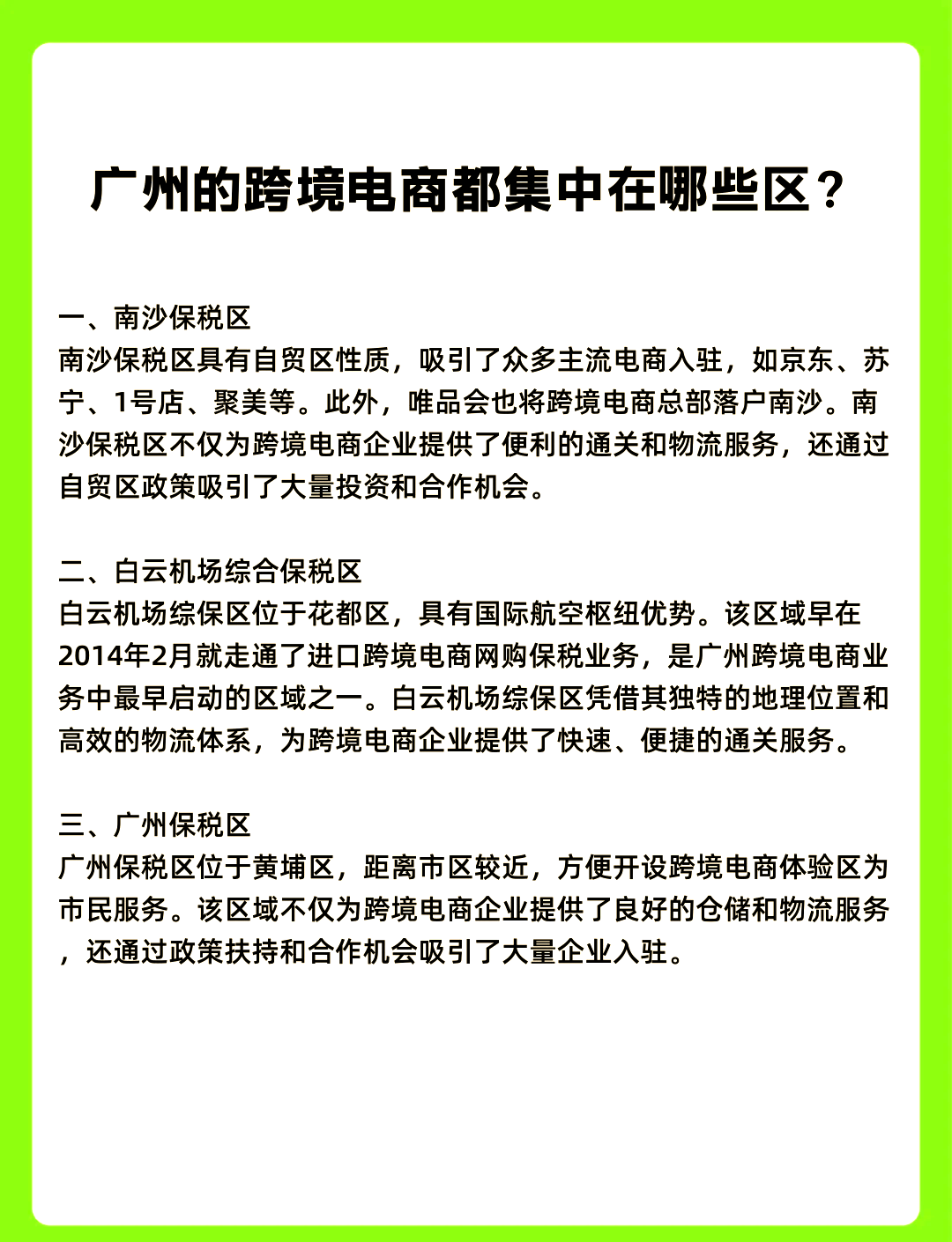 跨境电商平台需要多少钱,跨境电商要投资多少钱