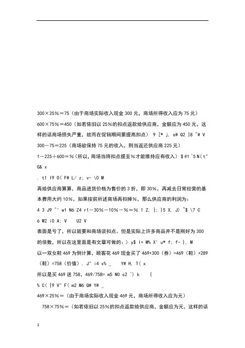 百度文库怎么都收费了,百度文库为什么收费