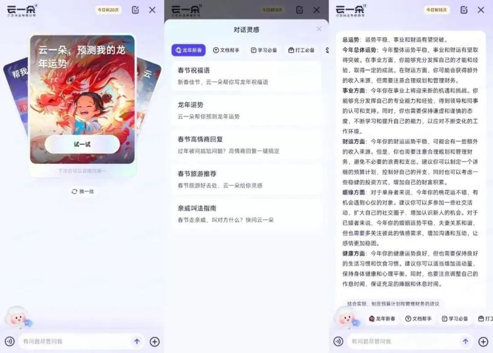 百度AIGC创作平台收费吗,百度aigc创作平台