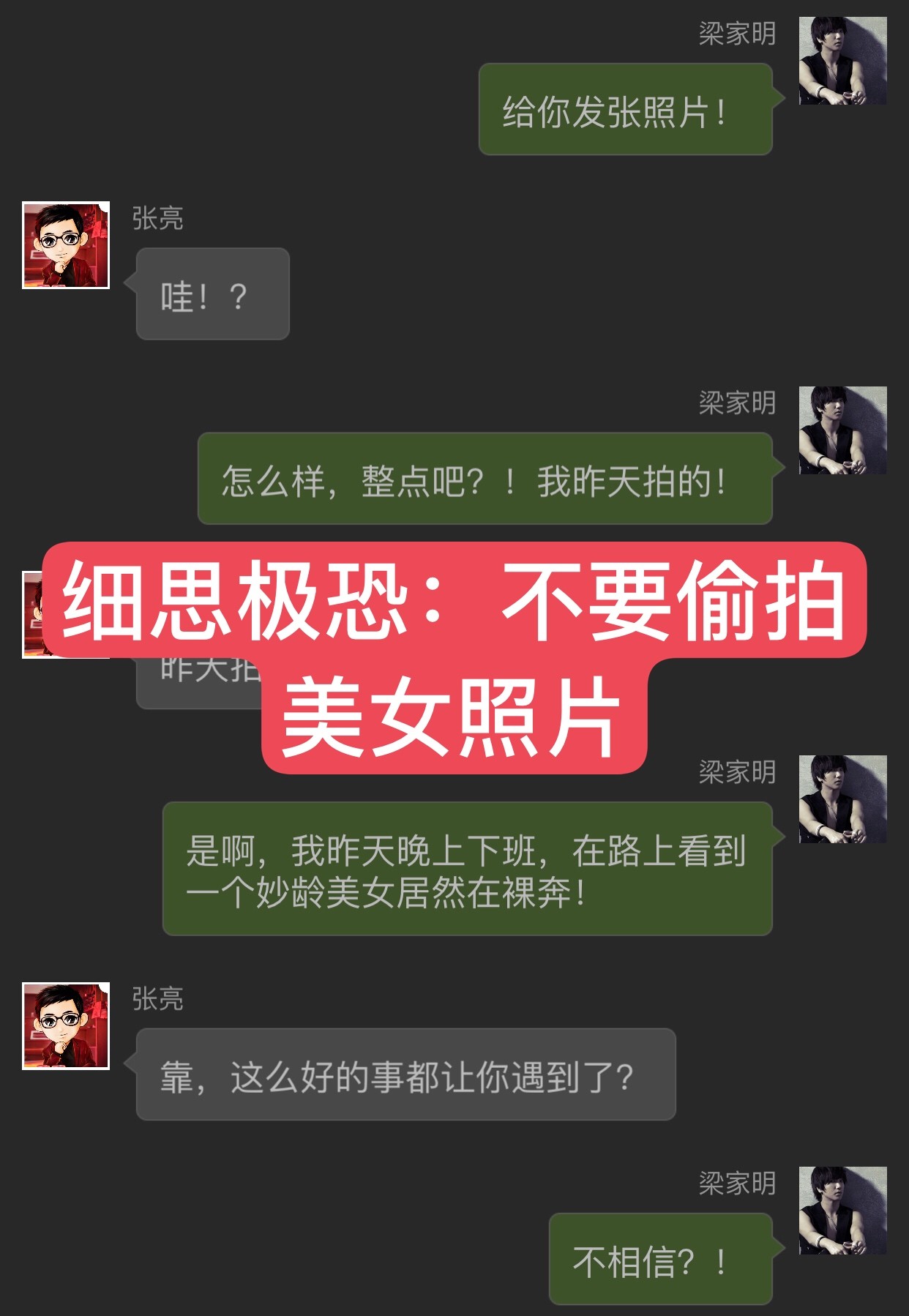 快手家明个人资料,快手家明