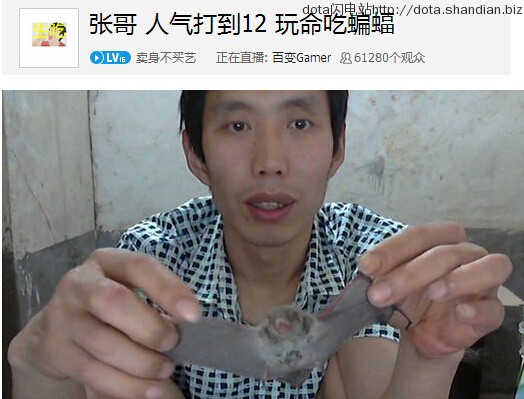 快手胜哥,快手胜哥吃胳膊视频