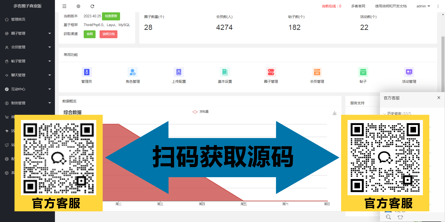 2025最火的交友app排行榜前十名,最火交友软件排行