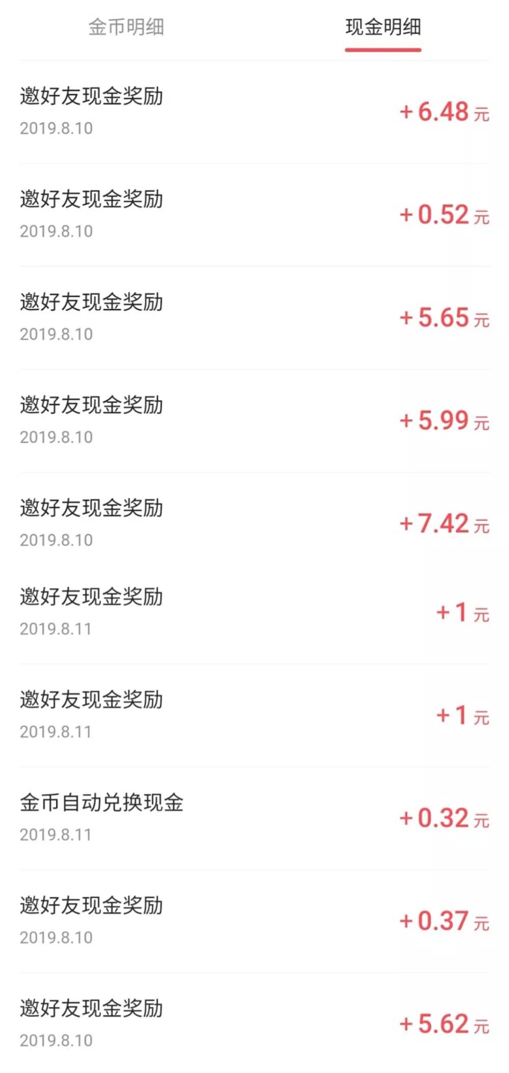 快手极速版下载领现金是真的吗安全吗,快手极速版下载领现金是真的吗?