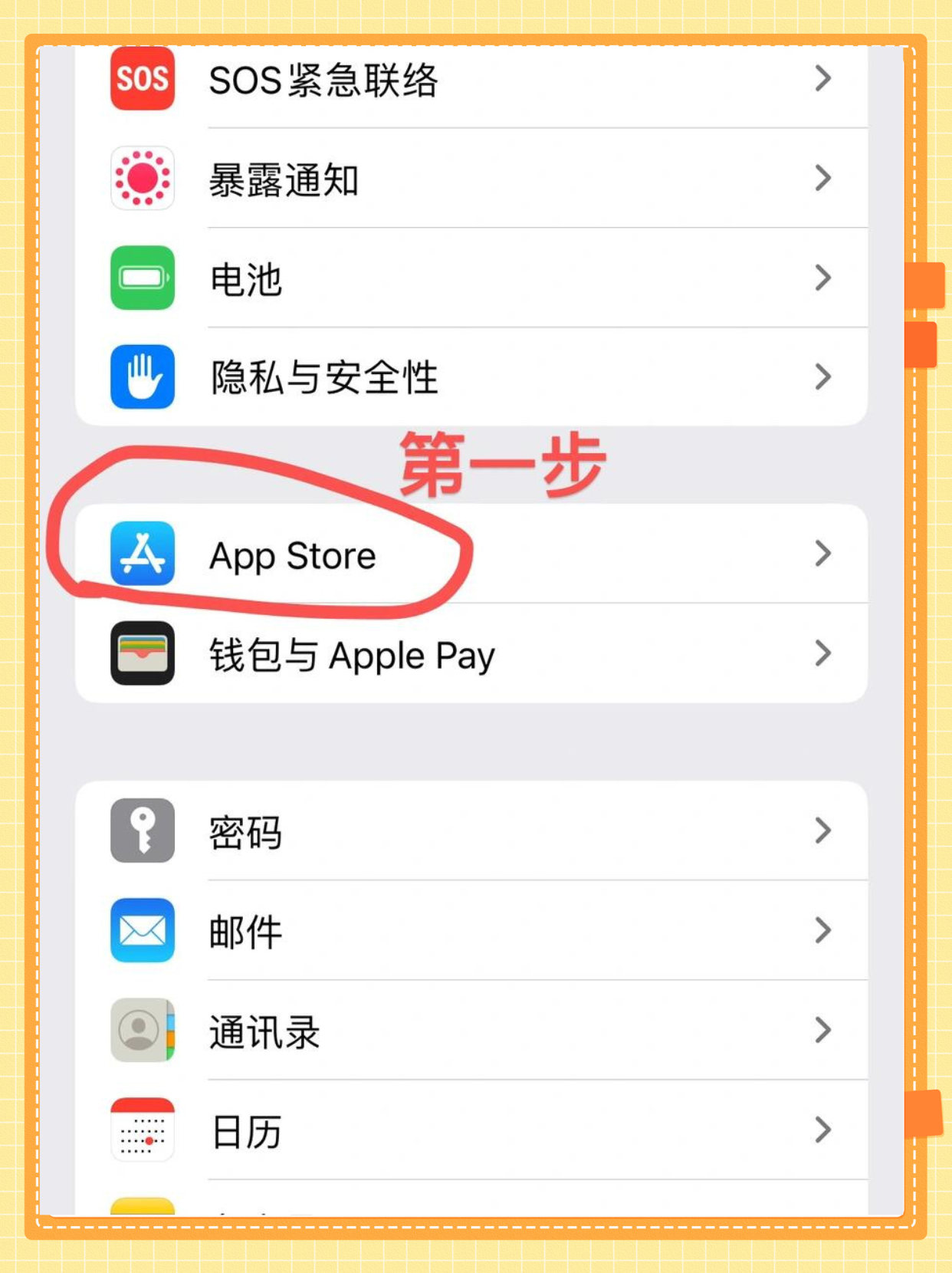 360百度文库怎么取消自动续费,百度文库怎么取消自动续费