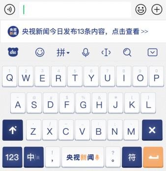 百度新闻,百度新闻怎么关闭推送信息