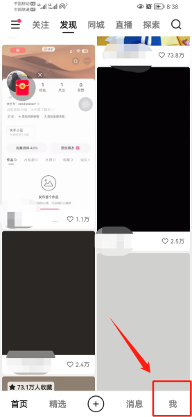 快手app下载不了怎么回事(快手app下载不了怎么回事儿)