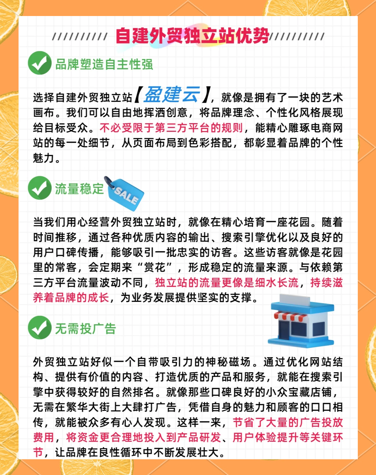 跨境电商的现状如何(跨境电商的现状及趋势)