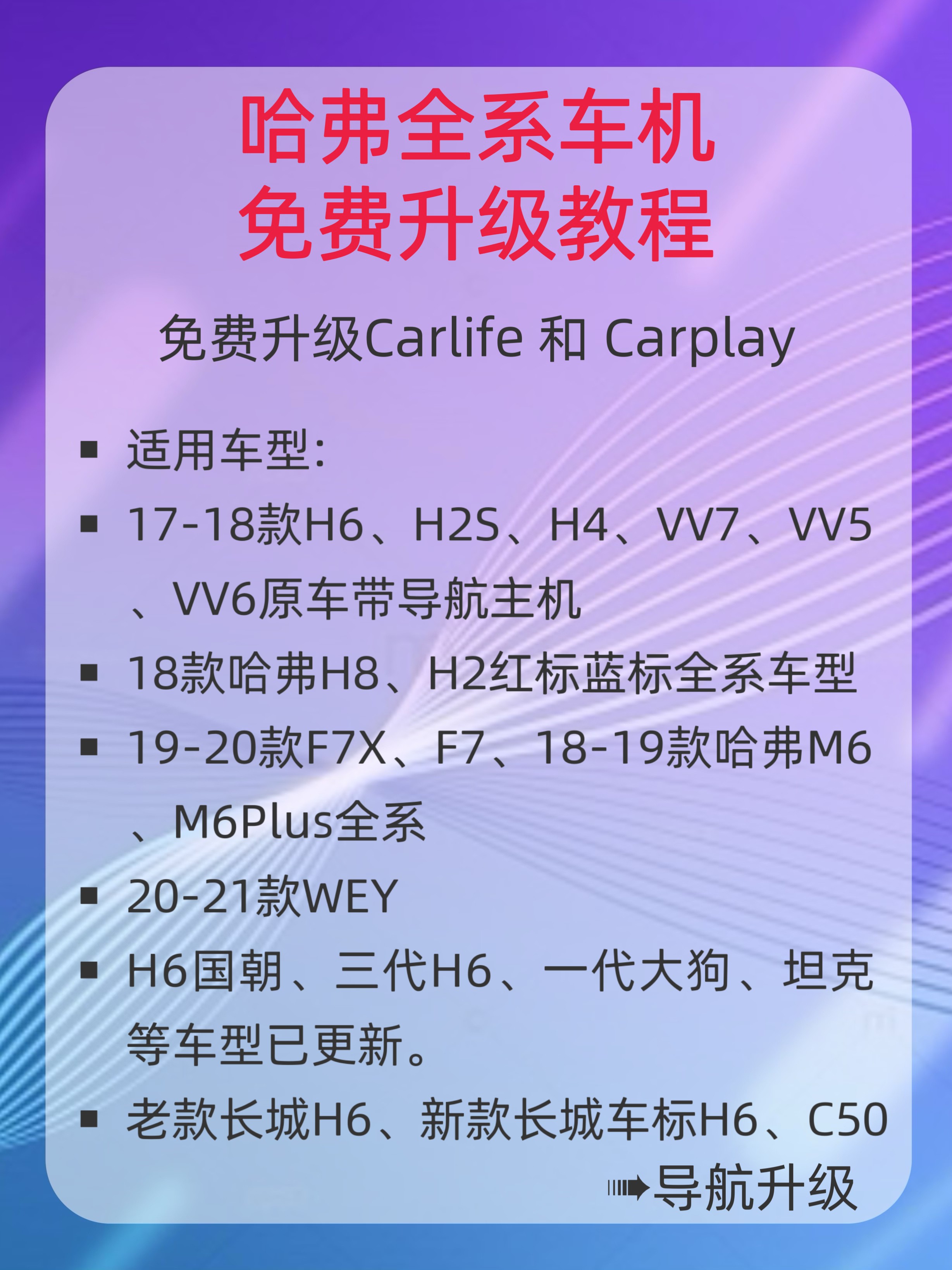 百度car|fe车机版下载,百度carⅰfe车机版安装包