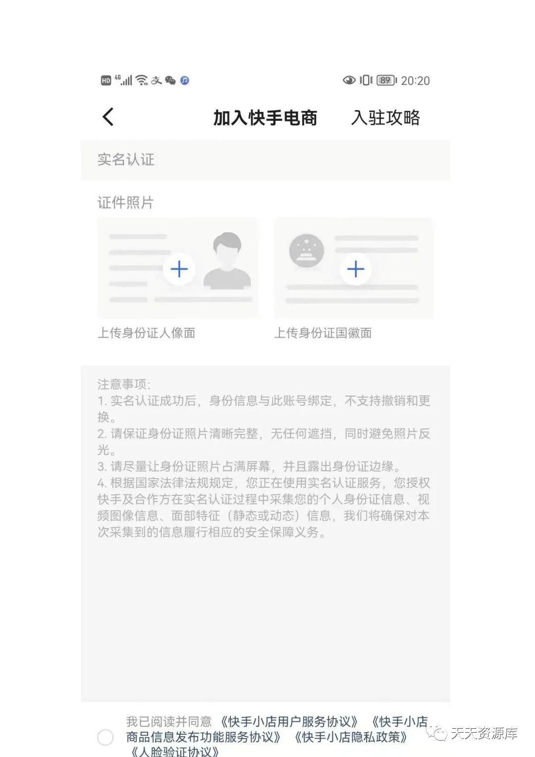 回收快手账号的联系方式,快手官网回收快手账号