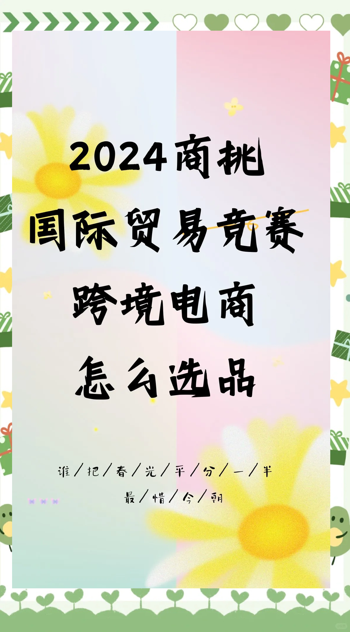 网上那些做跨境电商可靠吗?(网上的跨境电商是正规平台吗?)