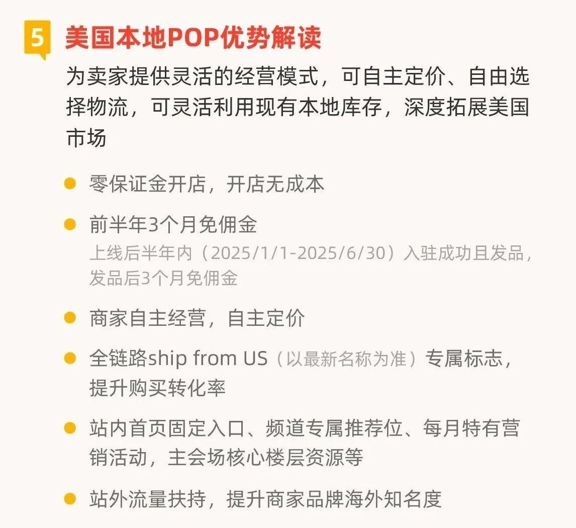 速卖通跨境电商需要多少资金(2021速卖通跨境电商好不好做)