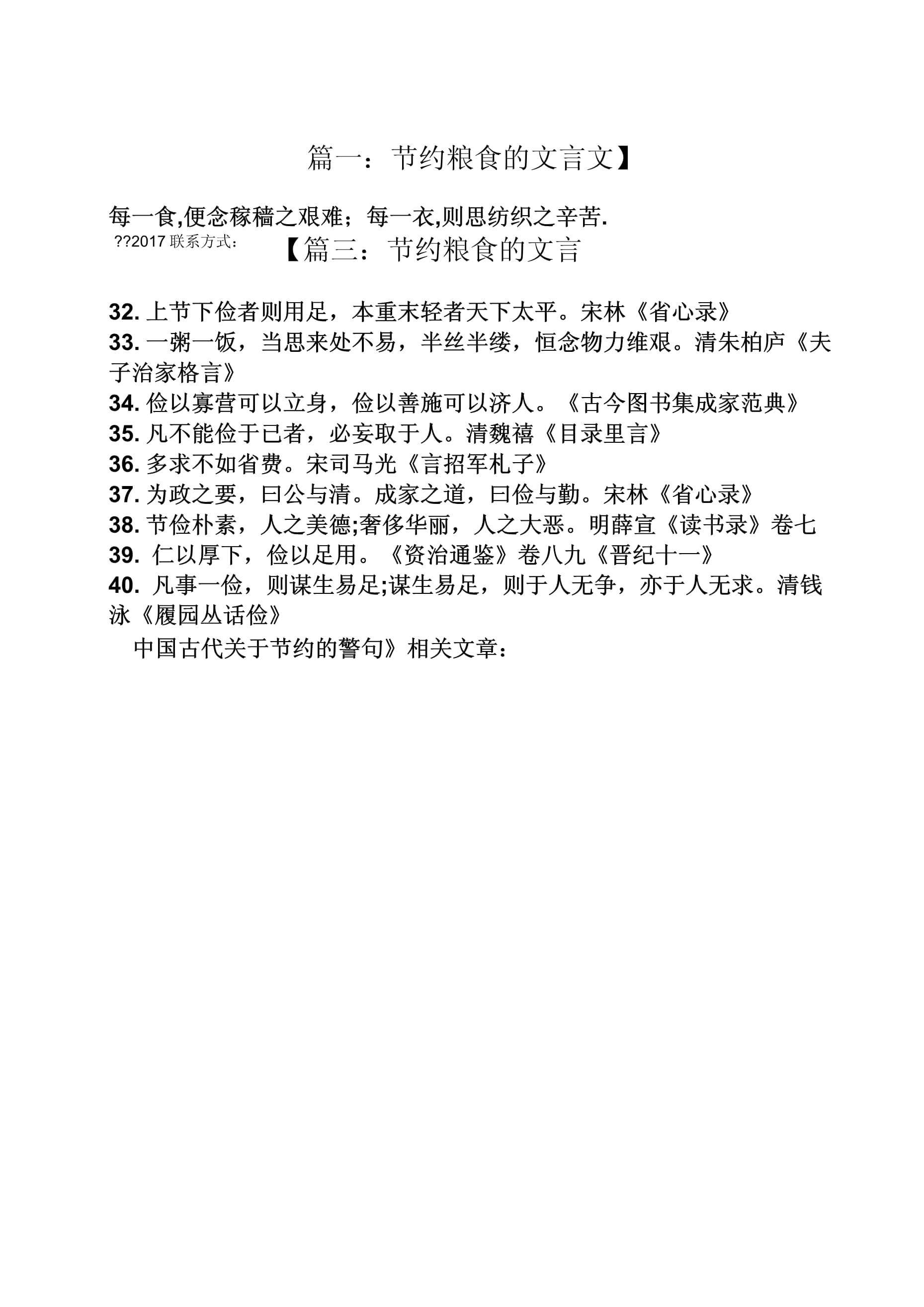 百度ai文言一心(百度ai文言一心收费吗)