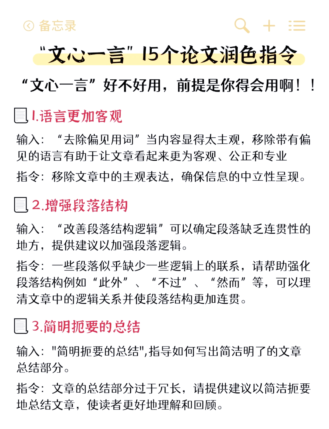 百度ai文言一心(百度ai文言一心收费吗)