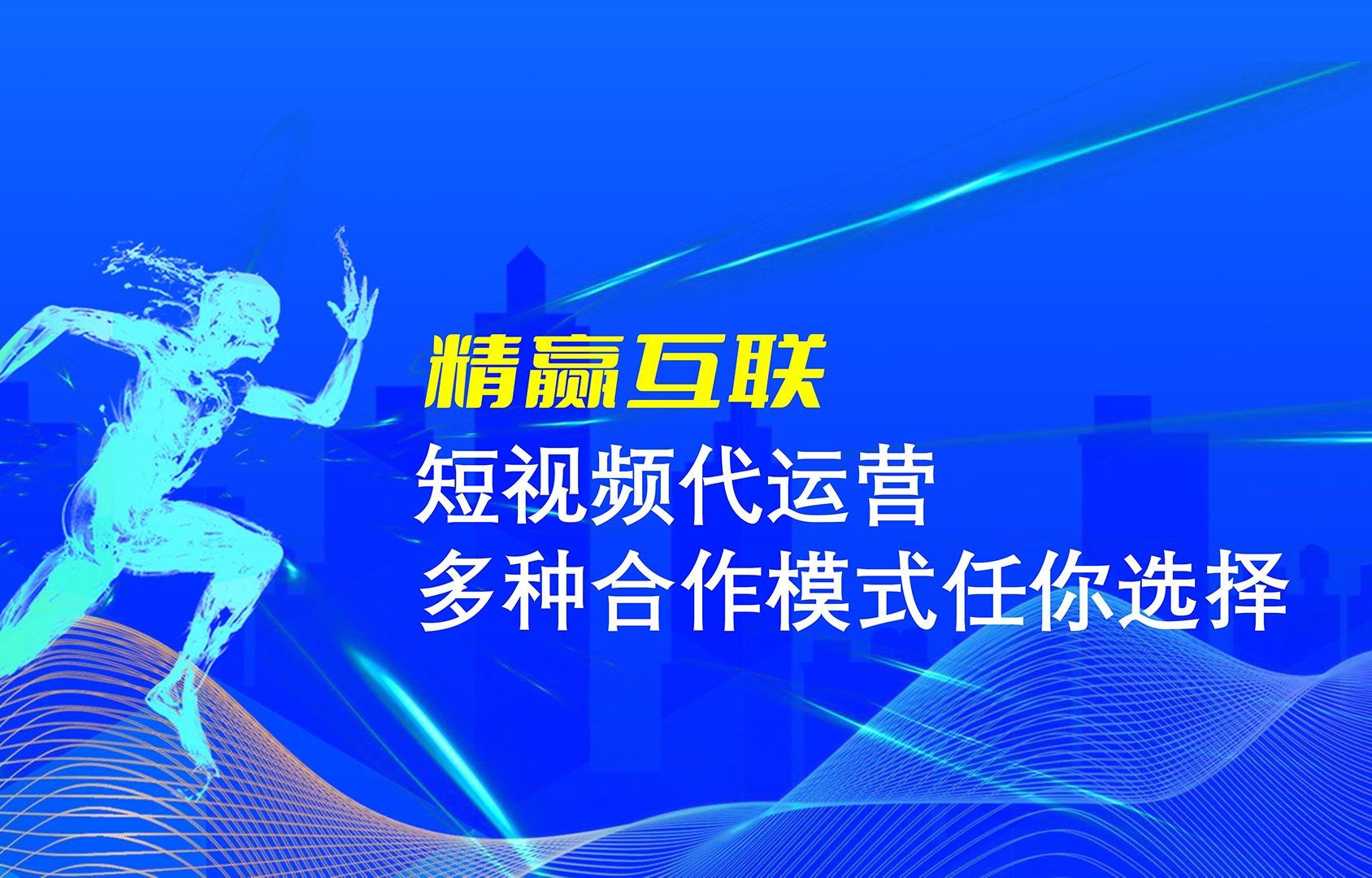 电商平台代运营(电商平台代运营是什么意思?)