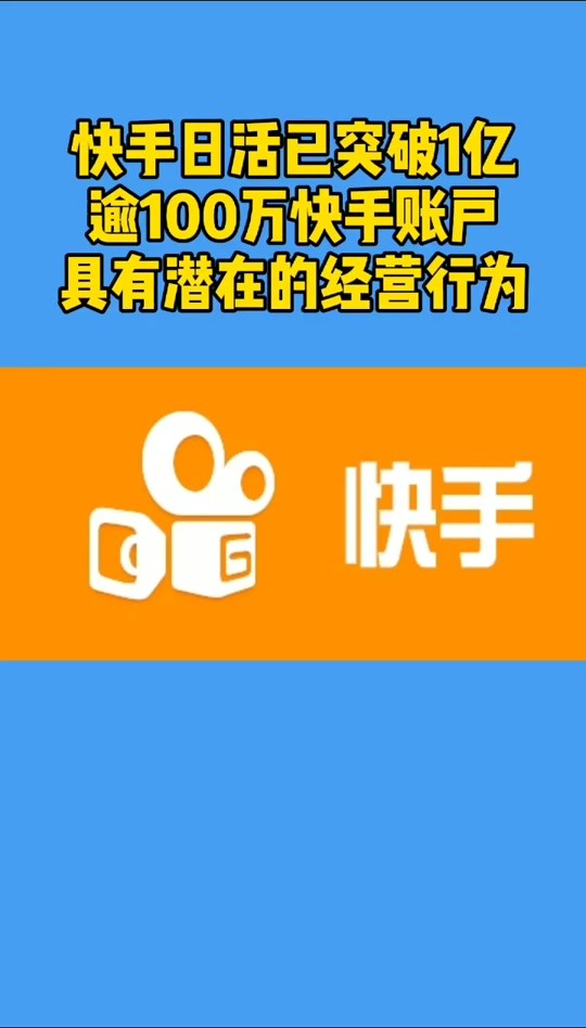 抖音下载最新版本2022快手,抖音下载最新版本2022快手极速版