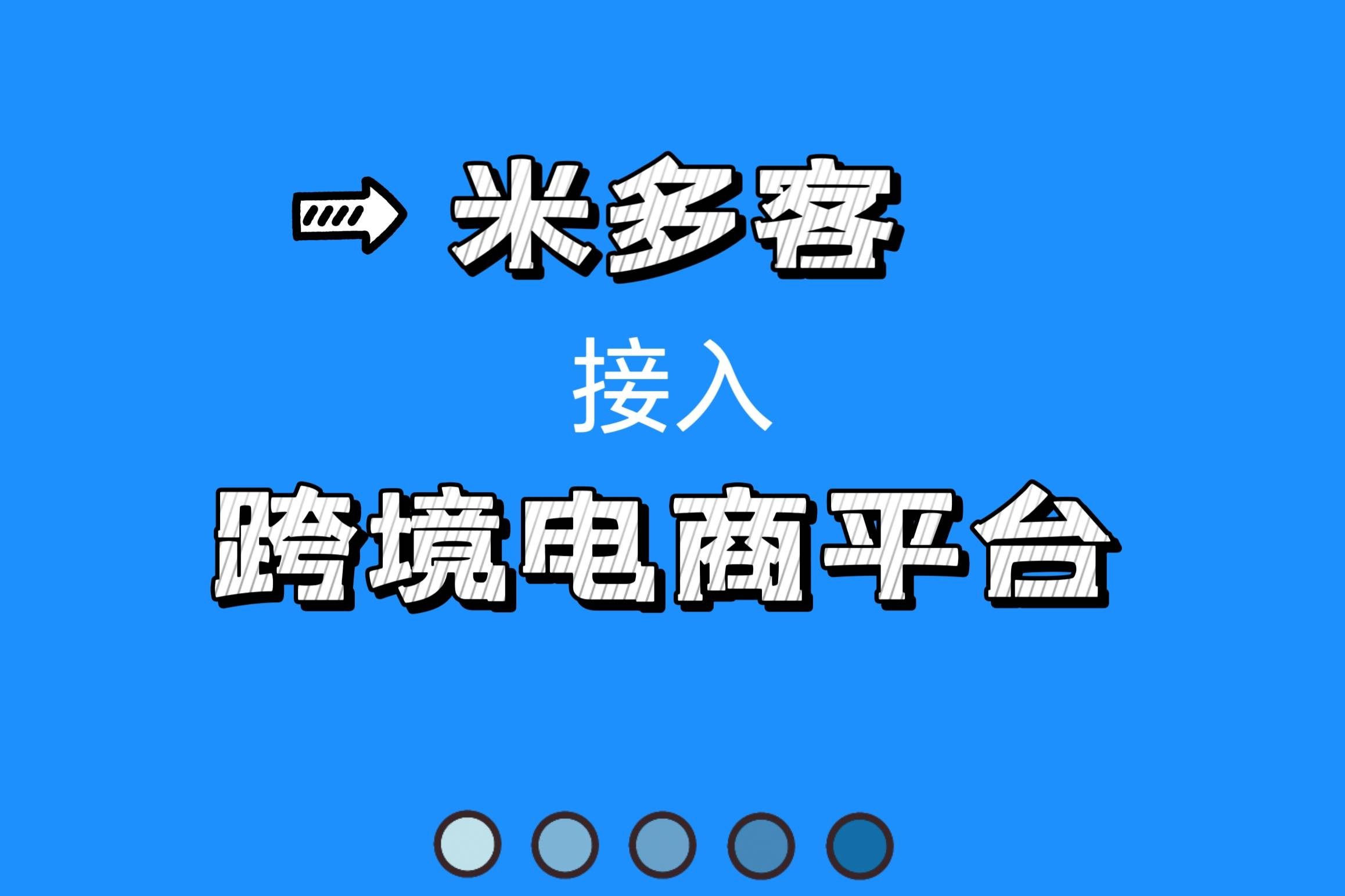 跨境电商怎么找客户,怎样在跨境电商平台寻找客户