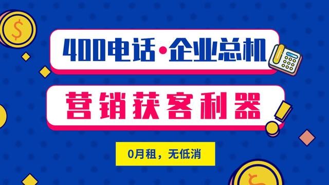 百度爱采购400电话(百度爱采购平台客服)