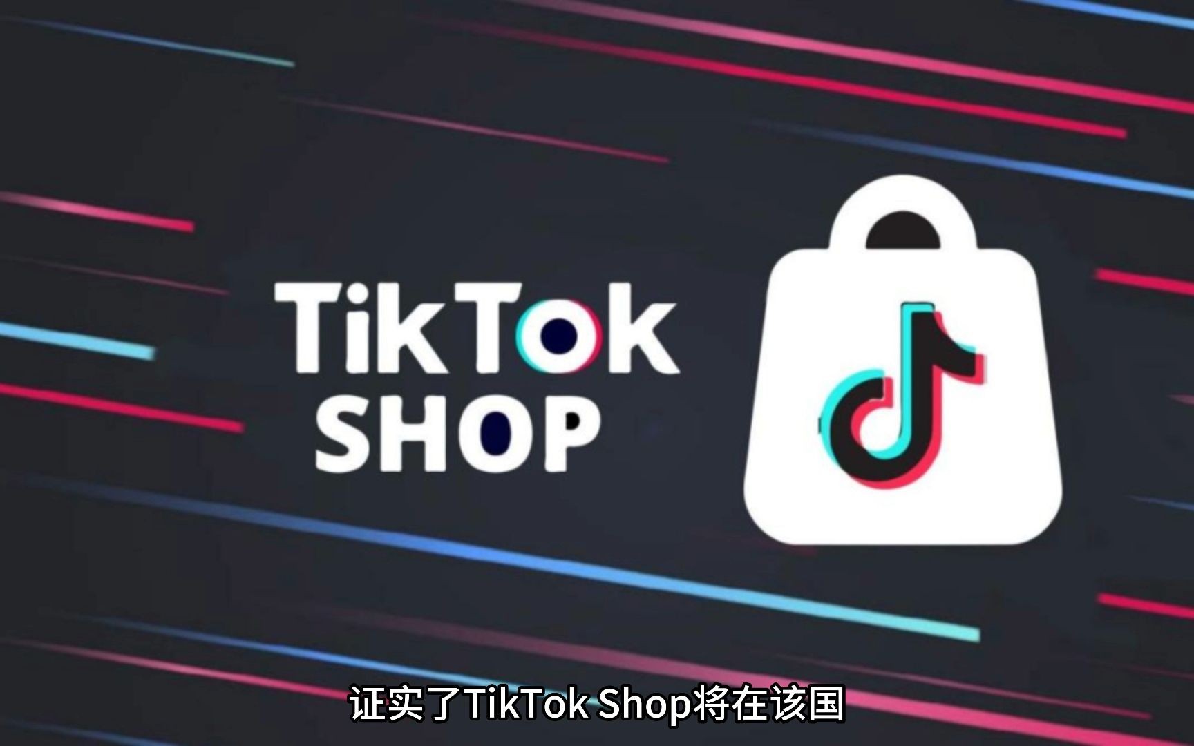 抖音国际版tiktok下载官网(抖音国际版tiktok v953下载)