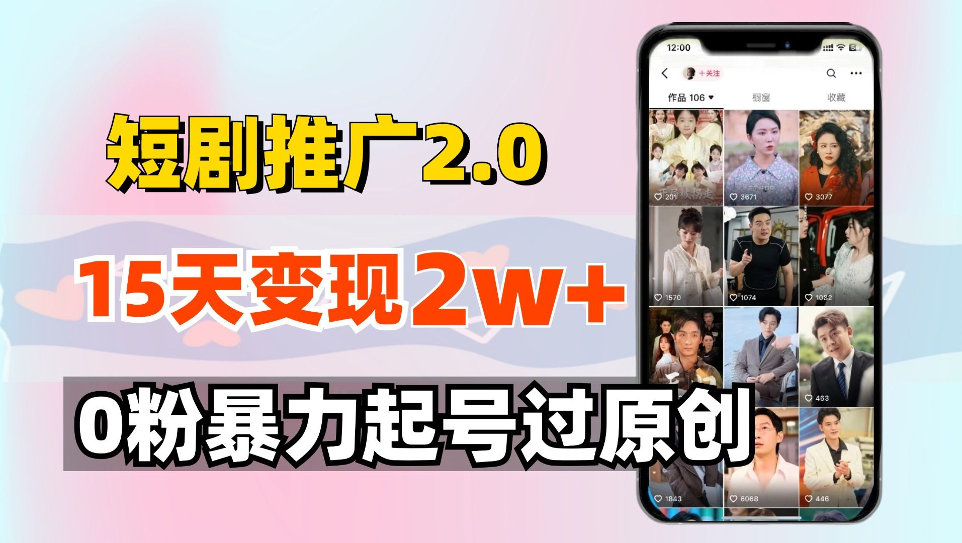 抖音国际版tiktok下载官网(抖音国际版tiktok v953下载)