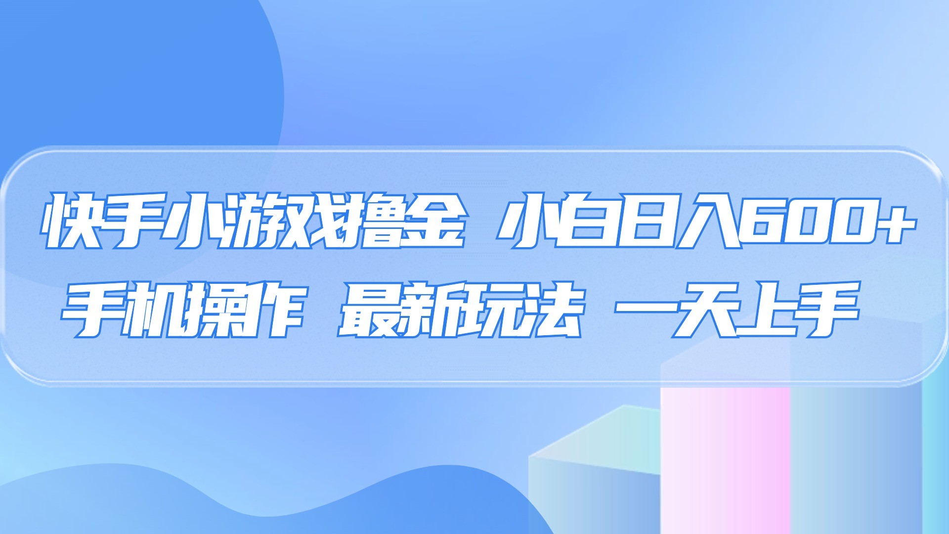 快手小游戏cw557,快手小游戏网页版入口在线玩