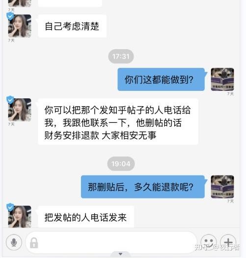 亚马逊跨境电商是骗局吗知乎的简单介绍