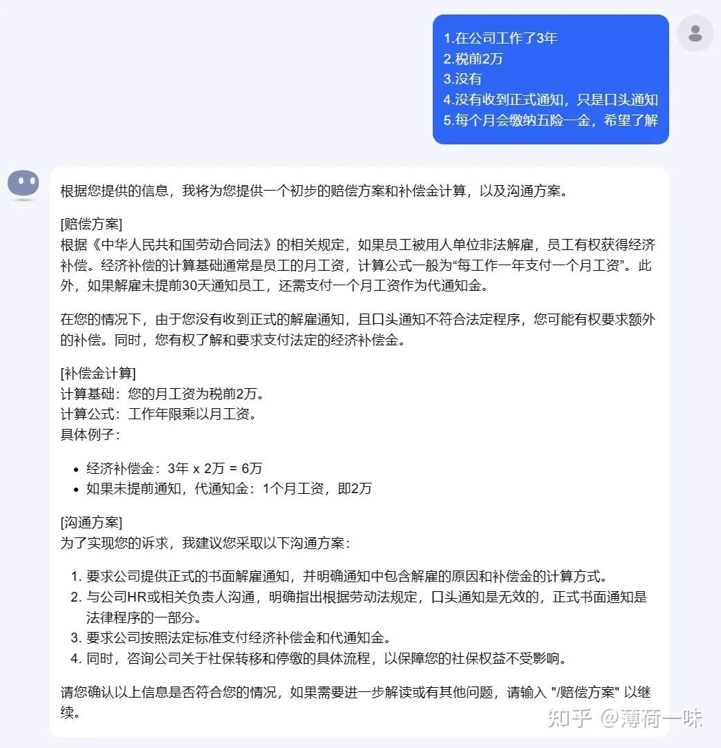 豆包大模型是什么,豆包大模型是什么架构