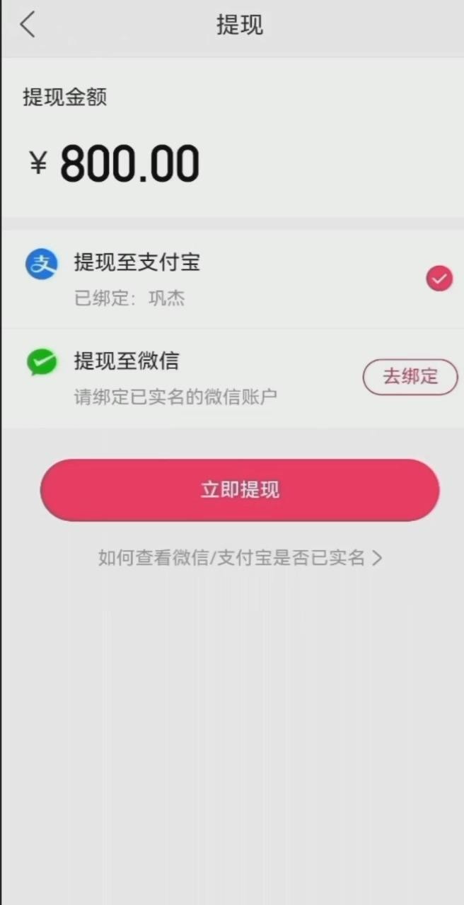 快手极速版赚钱是真的吗?知乎(快手极速版赚钱是真的吗?知乎)